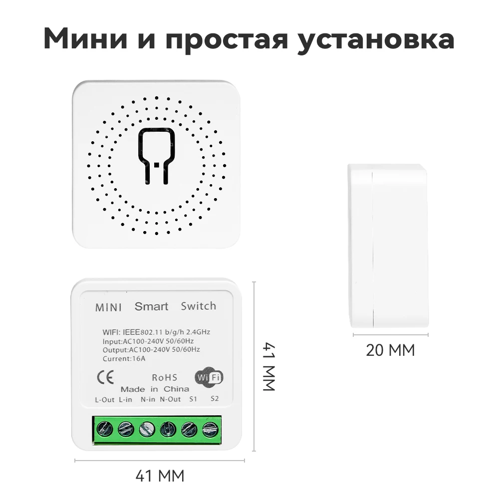 16a ewelink App Mini Wifi Smart Switch 2-Wege-Steuerung Smart Home Lichtsc halter Timing Sprach steuerung für Gruß Alice Alexa Google