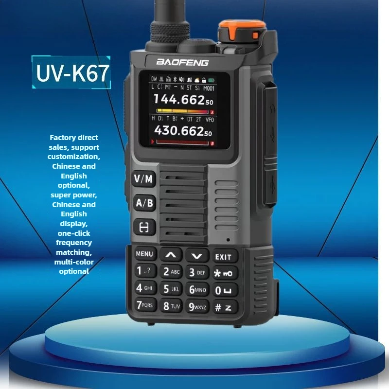 

K67 walkie-talkie high-power one-click frequency matching aviation catering hotel security outdoor self-driving wireless handset