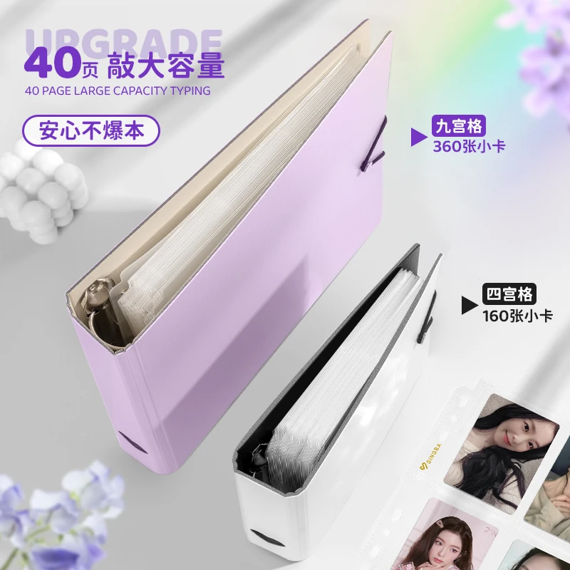 SINGBA a5 / a4 Ring Binder Album for 3
