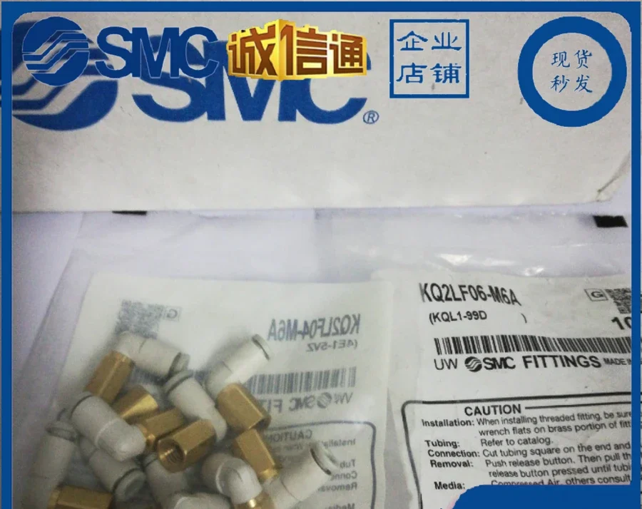 Smc KQ2LE04-00A, KQ2LE06-00A