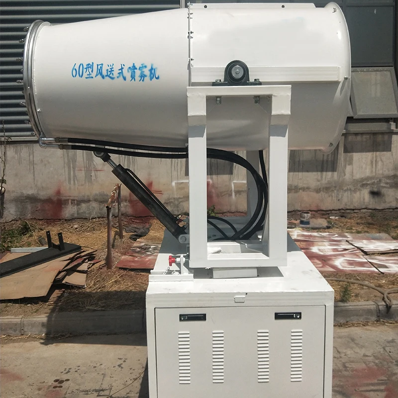 China YG Best-selling High Cost-effective High-quality Dust and Fog Removal Cannon Machine Fog Cannon Machine