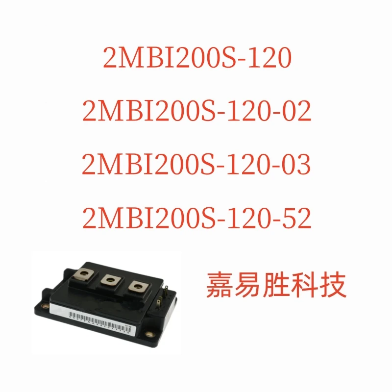 1pcs/lot New Original 2MBI200S-120-52 2MBI200S-120 2MBI200S-120-03 2MBI200S-120-02 Module In Stock