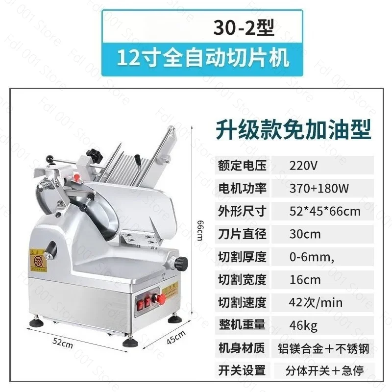 Semi-Automatic Meat Slicer Electric Fresh Frozen Lamb Rolls Meat Cutting Machine Knife Set Meat Slicing Grinder Machine