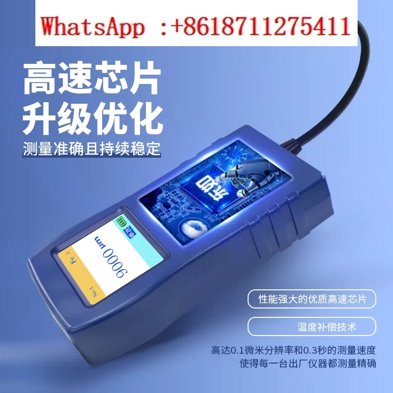 Dongru Coating Thickness Gauge 9000S Large Range High Precision Steel Structure Anti Corrosion Coating Fireproof Coating