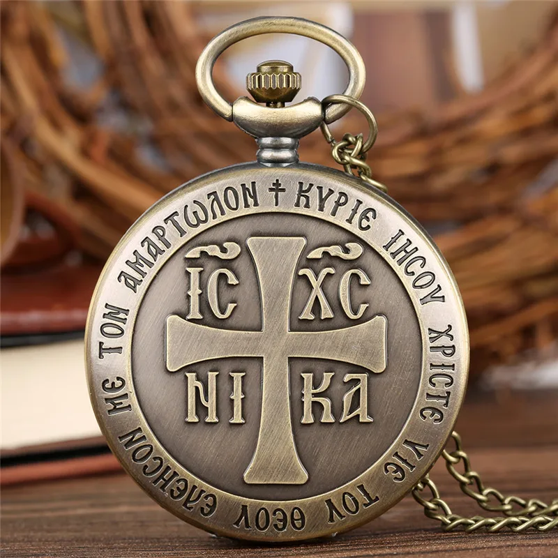 Retro Christian Cross Ontwerp Mannen Vrouwen Quartz Analoog Zakhorloge Ketting Hanger Fob Chain Gift Religies Relojes De Bolsillo