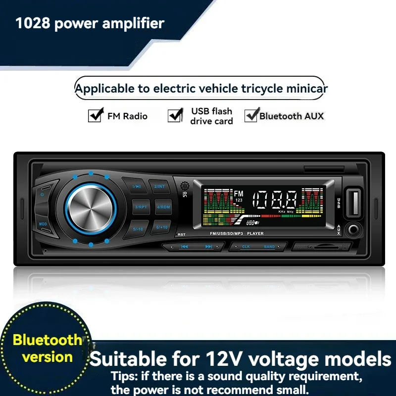 New Car Radio Universal Audio Host Bluetooth MP3 Player Wuling Truck Car CD Card Machine 5