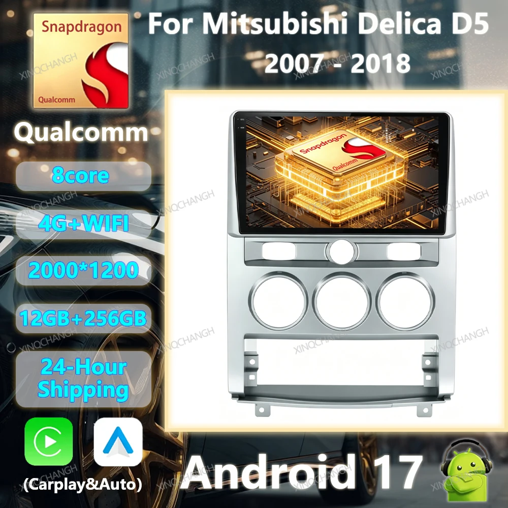 Android 17 Car Radio For Mitsubishi Delica D5 2007 - 2018 Multimedia Stereo Video Player Carplay Auto 4G LTE 5G WIFI BT Qualcomm