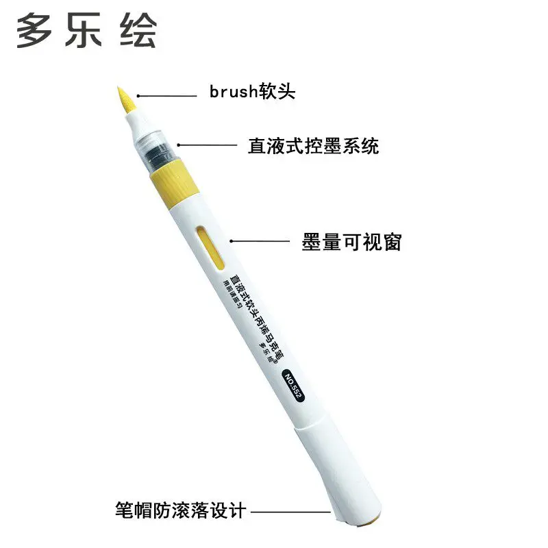 Duole Painting Straight Liquid Acrylic Marking Pen Model Specific Soft And Opaque Stackable Color Elementary School Watercolor