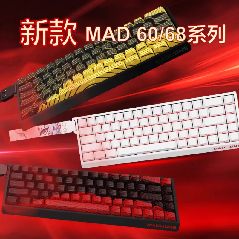 Mad 60he Mad 68he Wired Mechanical Keyboard Custom Gaming Magnetic Switch RT 0.02mm 0.04mm 8K Polling Rate RGB Hotswap Keyboard