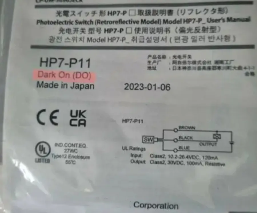 

HP7-P11 new and original