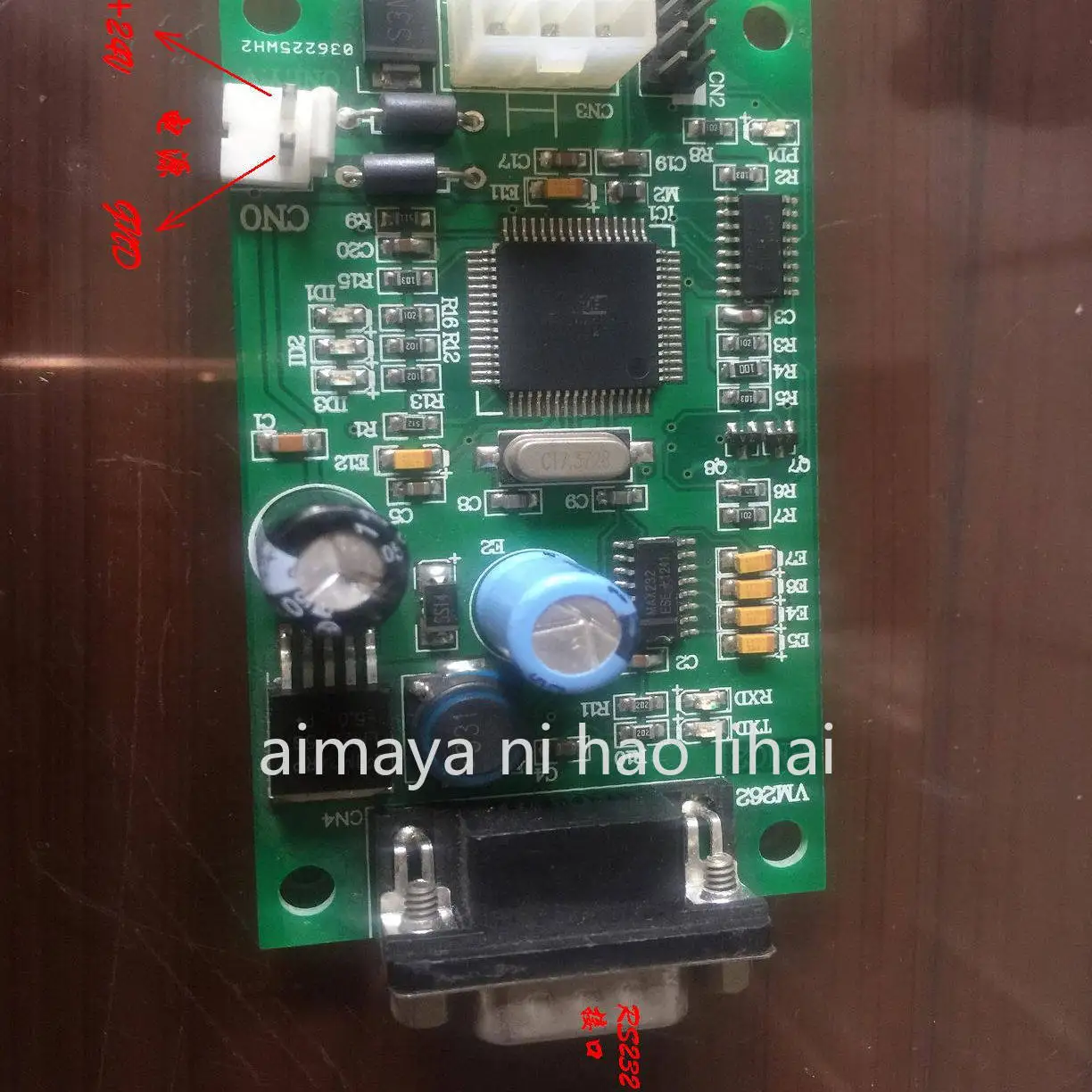 MDB to RS232 communication board, non-cash payment device that controls MDB interface, non-MDB protocol