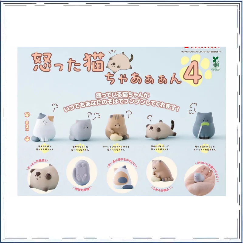 

Gashapon Орнамент Angry Cat Моделирование Q-версия Орнамент Украшение Коллекционная игрушка