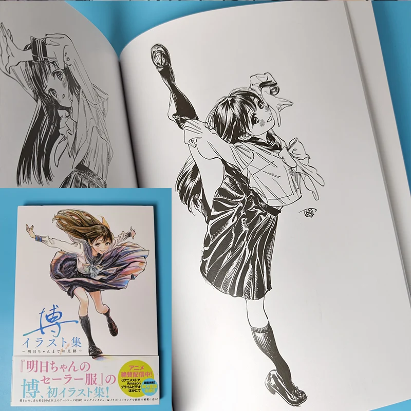Tomorrow's Sailor Suit Artbookin Japanese Illustration Collection Book Cute Girl Art Comic Manga books