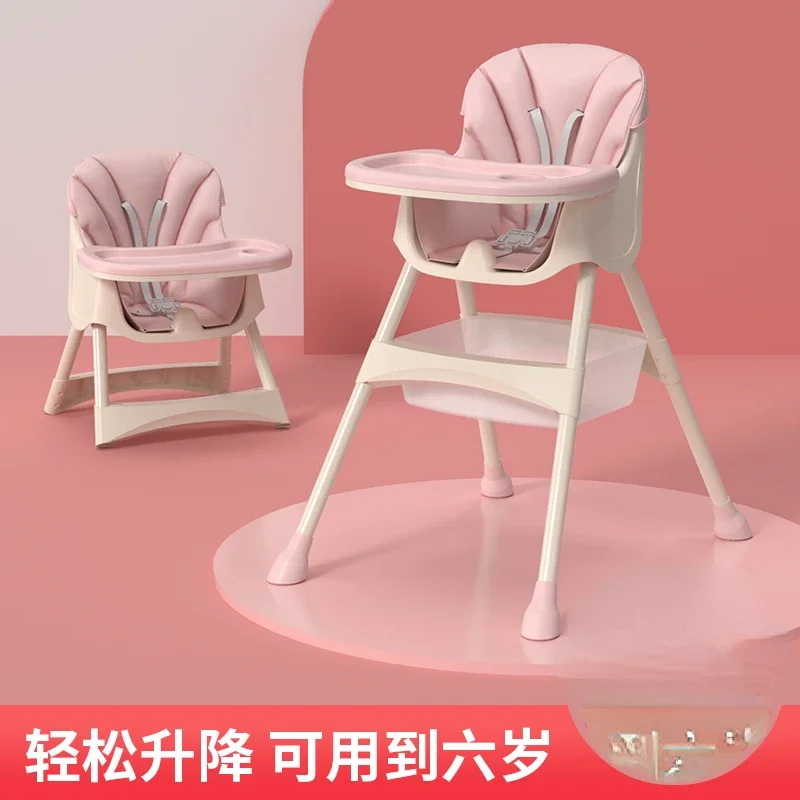 Baby Dining Chair Multifunctional Foldable Portable Home Baby Learning to Sit Dining Table and Chair