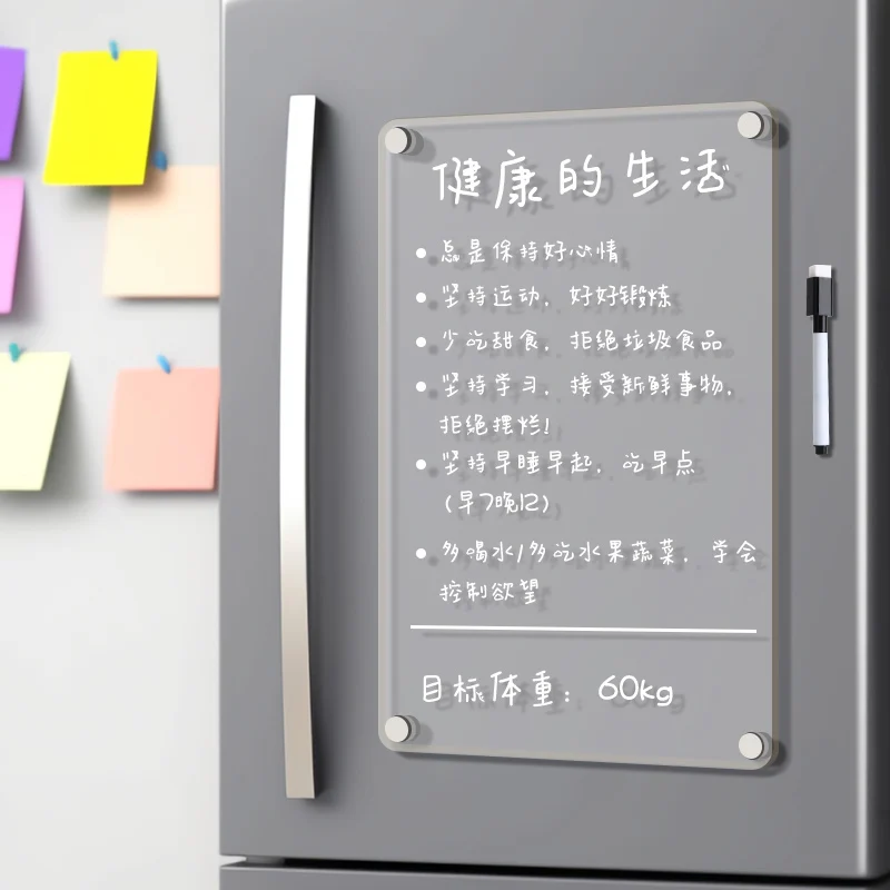 One Piece of A3/A4 Magnetic Refrigerator Memo Pad Which Is Transparent and Erasable and Can Be Used as a Message Board