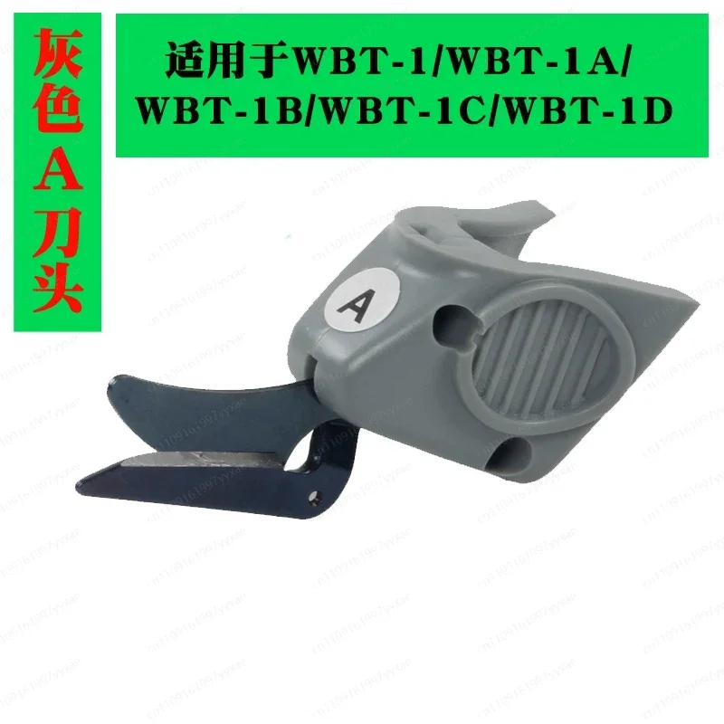 

Electric Scissors Scissors (1/2/3 Series), for Tailors, Type A/B Scissors