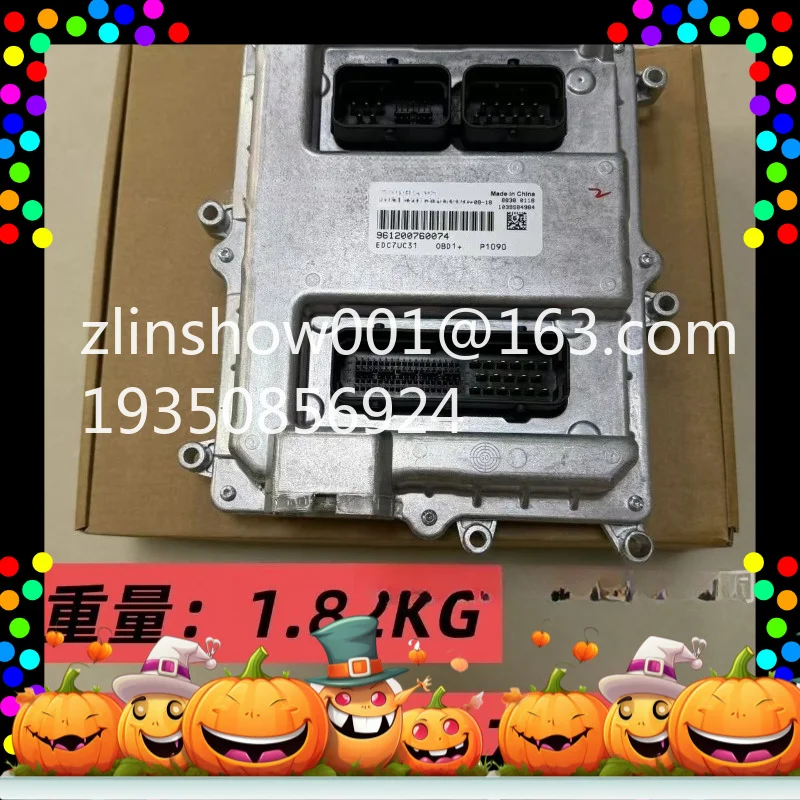 0281020076 Suitable for Yuchai Auto Parts Engine Electric Drive Control Unit Computer Board ecu