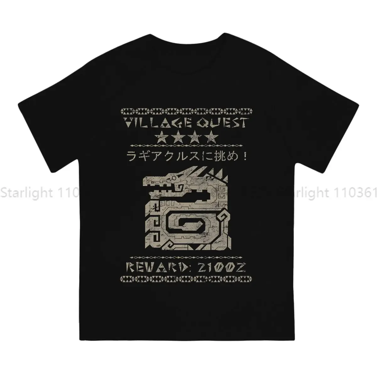 Monsteerr World Hunter TShirt Village Quest Lagiacrus Elegant T Shirt Homme Men Clothes New Design