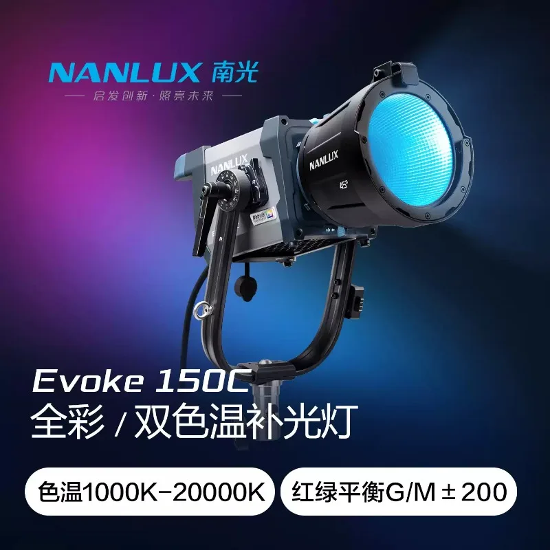 Everbright Store 150C Professional Film and Television Lighting Rgb Full Color Twocolor Temperature Photography Camera External