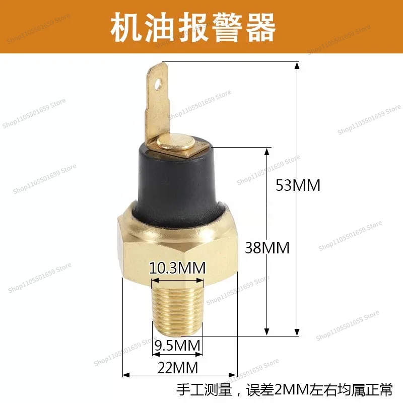 For Diesel Generator Parts 186F 188F 192 195 5/8/10 KW Oil Alarm Pressure Sensor