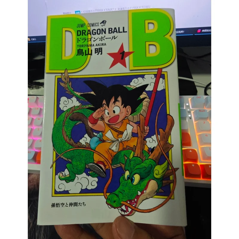 In Stock Shueisha Jump Comics Dragon Ball 1 Toriyama Akira Japanese Original Edition Imported Japanese Language Manga Comic Book view 2