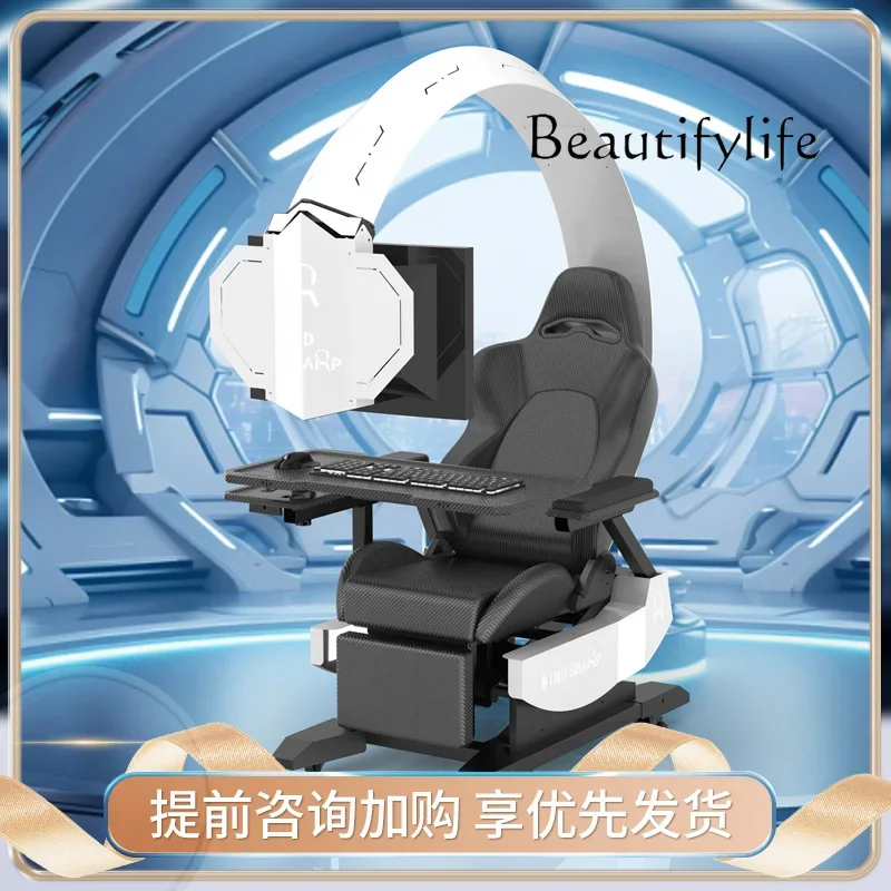 C Computer Cockpit Integrated Table And Chair E-sports Computer Chair Ergonomic Lazy Game Warehouse
