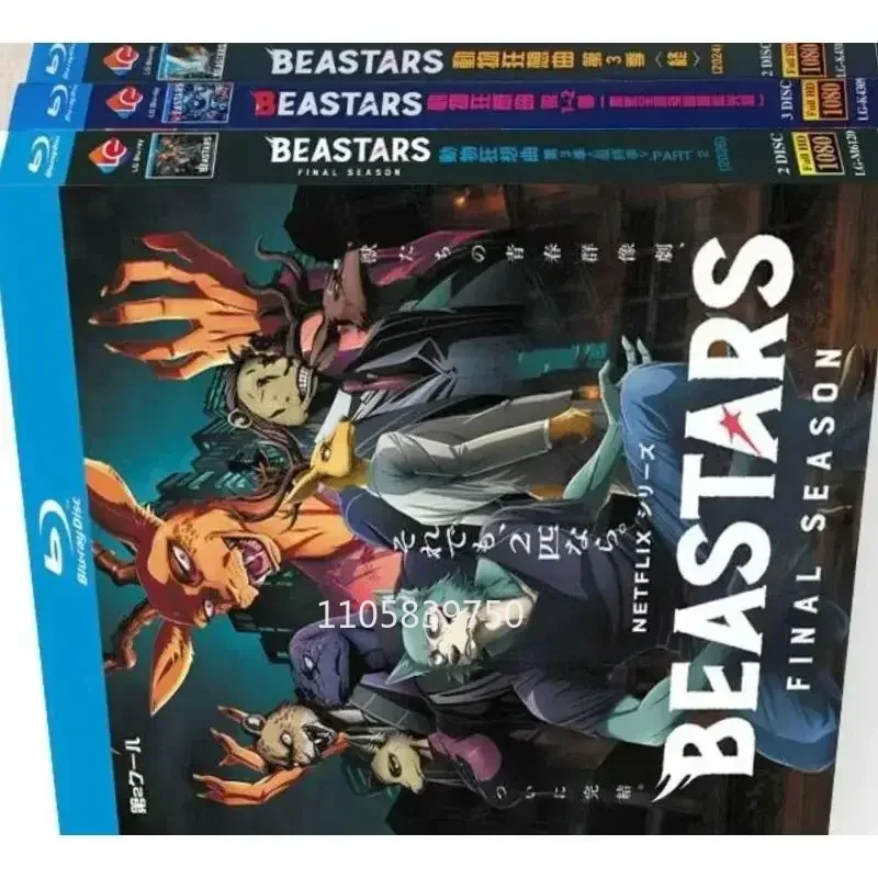BEASTARS Season (1-4) 7-Disc New Sealed Box Set Blu-ray disc