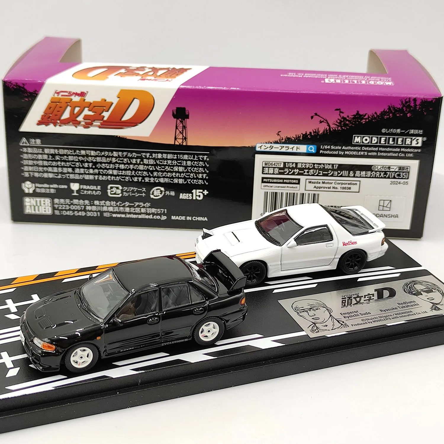 

Diecast Japanese Anime Club 1:64 Scale Mazda RX-7 FC3S Mitsubishi CE9A Initial D Set Alloy Car Model Collectible Toy Gift