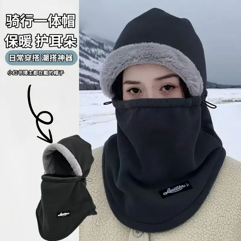 Warm headgear, hat, scarf, face mask all-in-one men, thickened winter, suitable for skiing and riding electric bikes