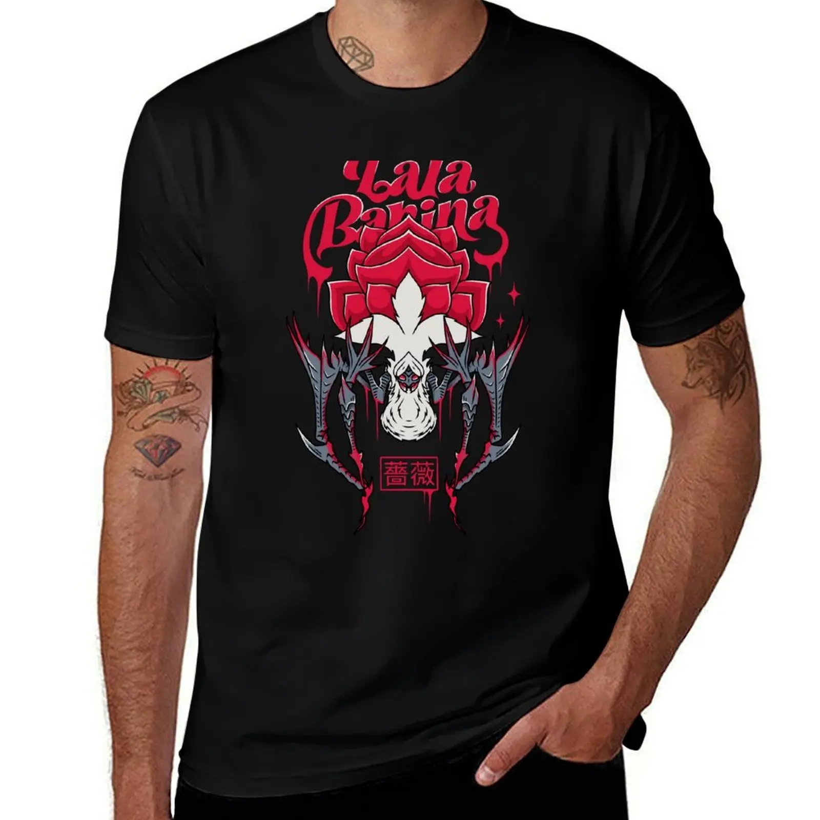 

Lala Barina T-Shirt Worker Basic Short Sleeve Tee