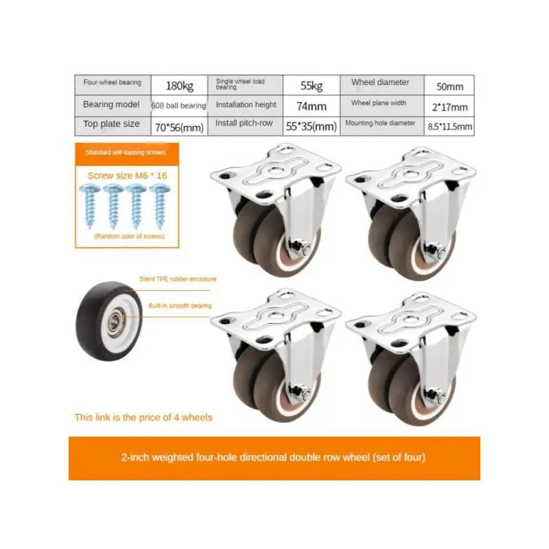 (4 упаковки) 2-дюймовый 4-отверстий плоский двойной колесный направляющий бесшумный маленький шкив для ящика ролик для шкафа резиновый ролик