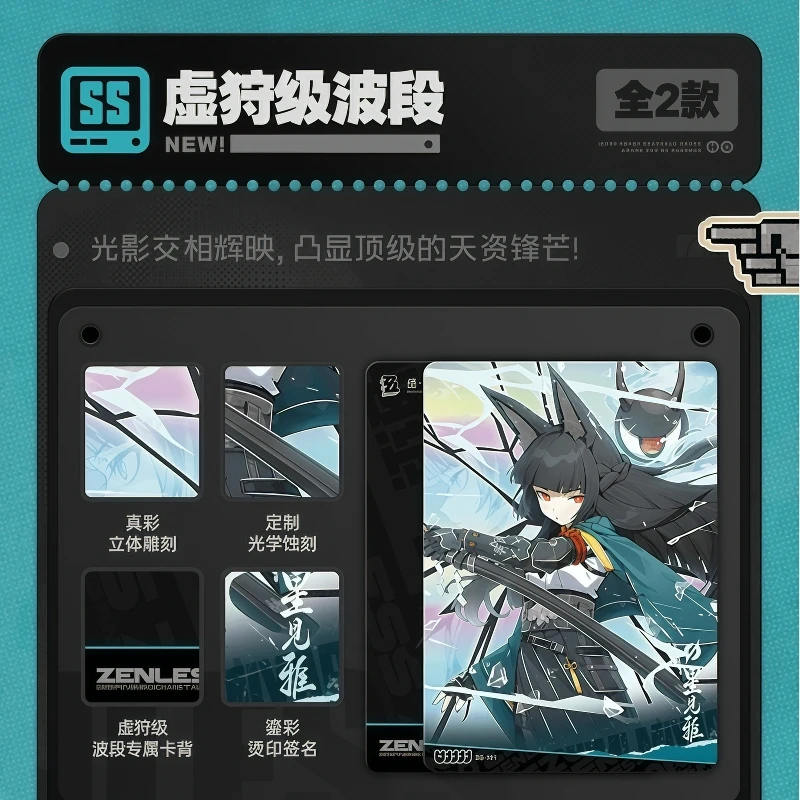 Shiningsoul Zenless Zone Zero Card Game Toy Gift