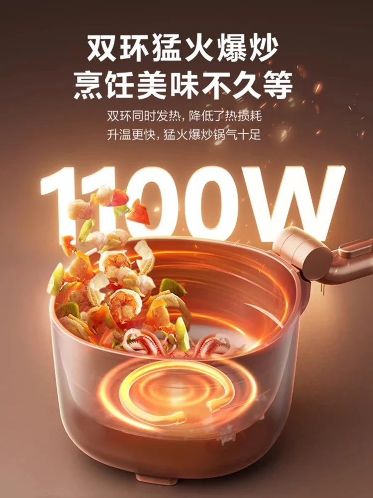 Supor Electric Cooking Pot Household kitchen  Multifunctional Wok Folding Pot Student Dormitory Mini Small new model
