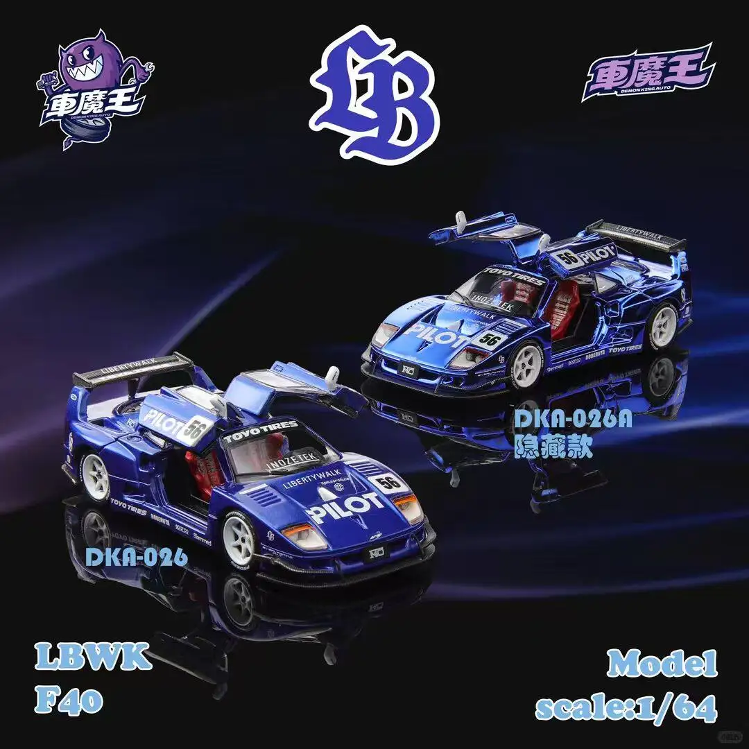 

Demon King Auto1:64 Plated Baile Paint Ferrari F40 Gullwing Door Alloy Car Model