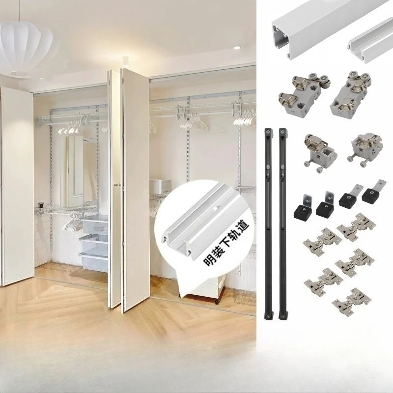 Metal wardrobe special surface folding sliding door hardware accessories open cloakroom translation door crane pulley track