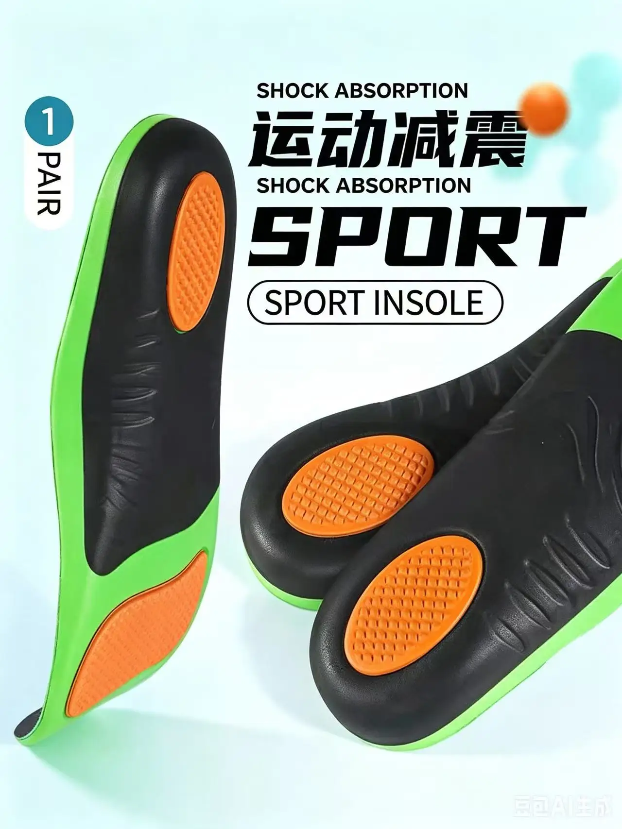 Arch Support Insoles Sports Shock Absorption Elastic Wear Resistant Orthopedic Flatfoot Insoles Feet Foot Pad