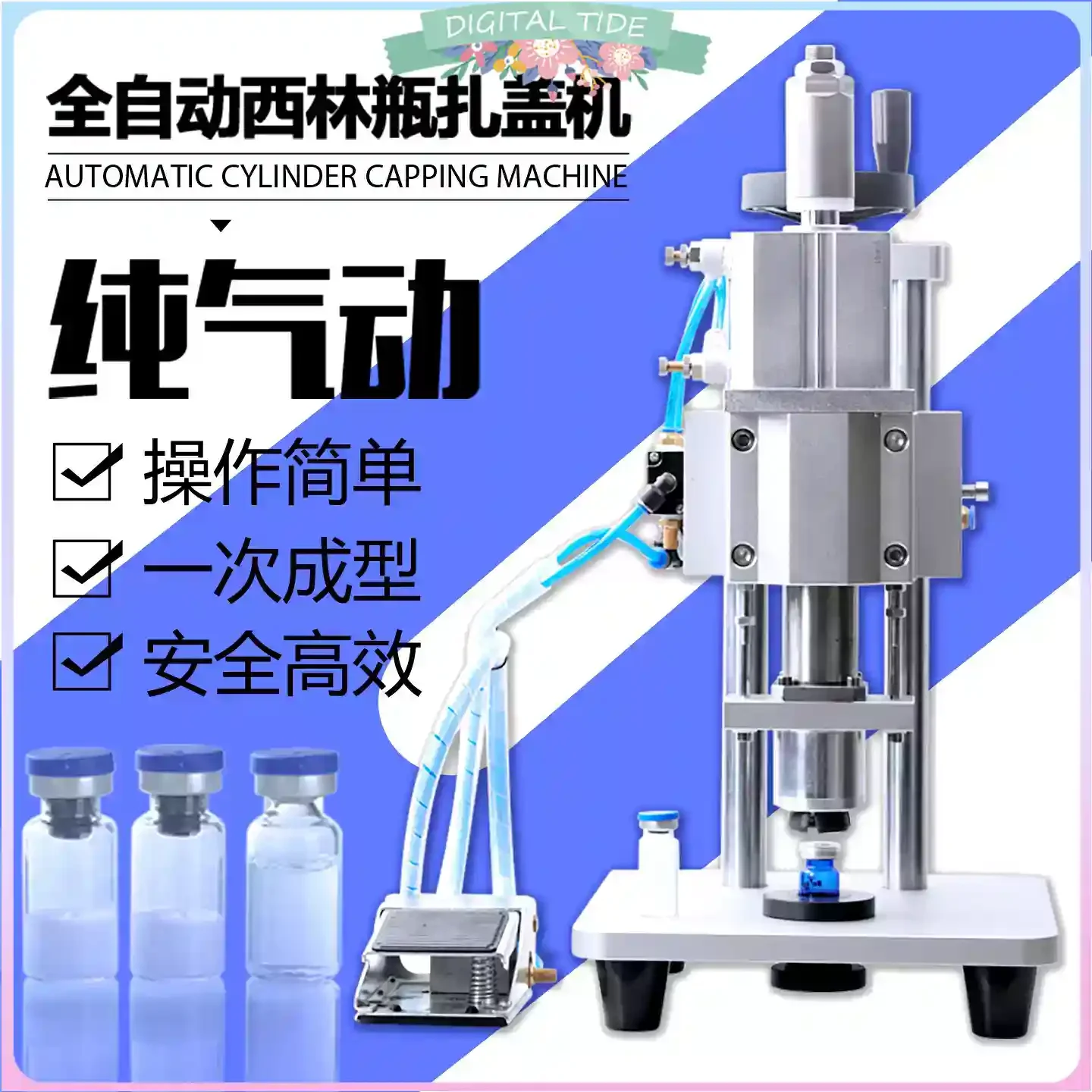 Desktop Semi-Auto Vial Sealing Machine Injec tion Glass Oral Liquid Bottle Ampoule Cap Locking Aluminium Plastic Cap Crimping