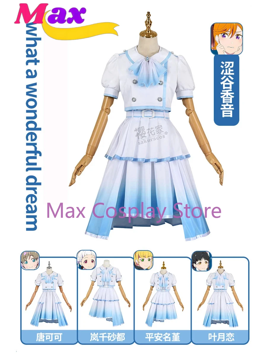 

Max Lovelive SuperStar Liella What A Wonderful Dream Cosplay Costume Hazuki Ren Shibuya Kanon Tang Keke Cosplay Dress Party Suit