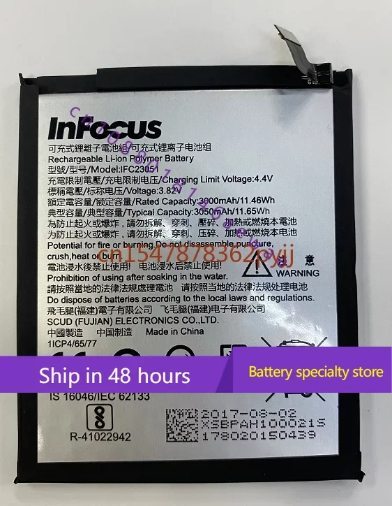 For InFocus He311 He314 Ifc23051 New Battery Foreign Trade Battery