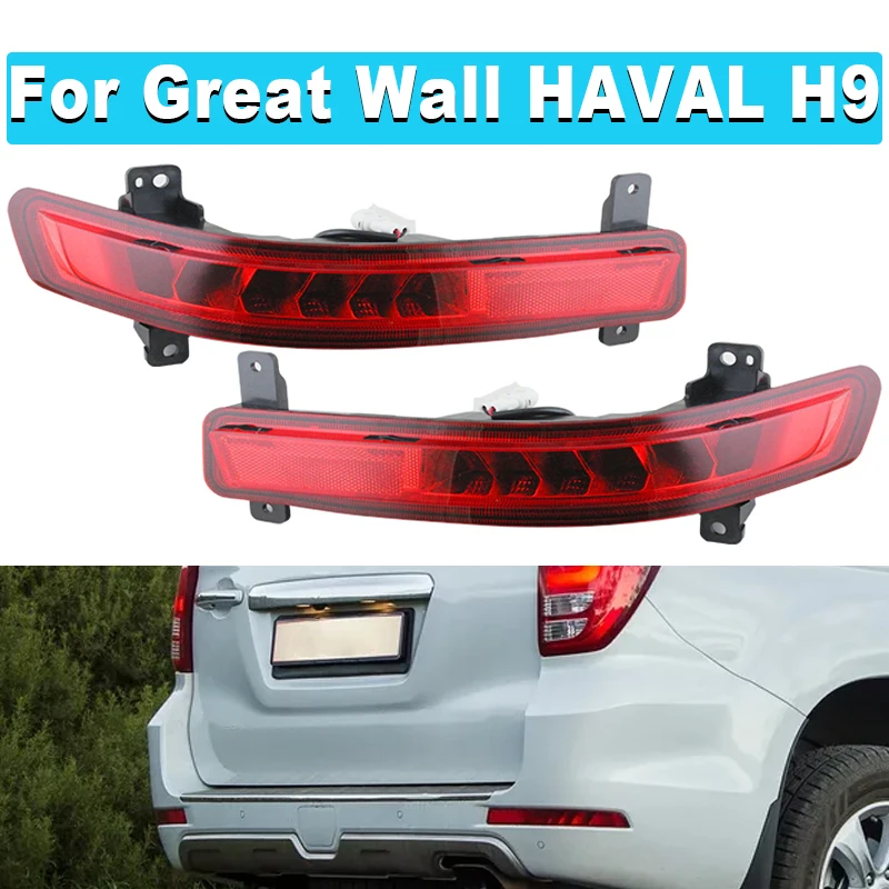 Car Rear Bar Lights Rear Fog Lights Light Signal Lamp Bumper Lights For Great Wall HAVAL H9 Rear Strobe 4116300XKV08A