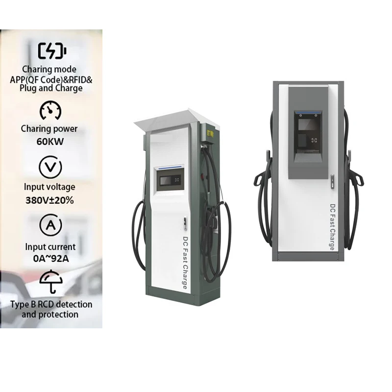 الجملة الصين الصانع 60KW إلى 120KW CCS1 محطة شاحن EV لمحطة شحن السيارات الكهربائية السريعة EV
