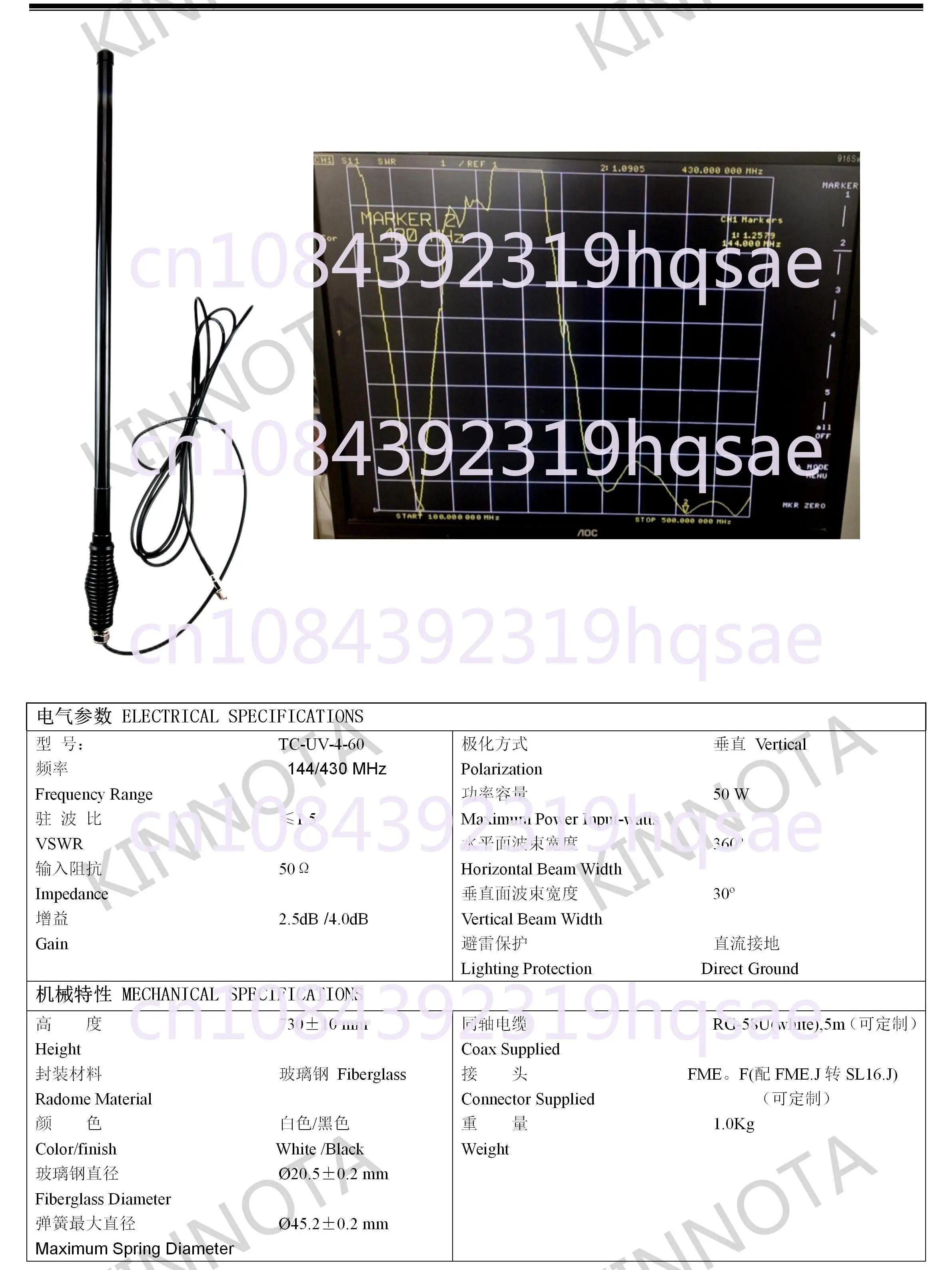 0.7M Transceiver samochodowy Antena domofonowa Pojazd terenowy Zmodyfikowana antena GME Arb Dekoracja przedniego zderzaka Odważna antena samochodowa