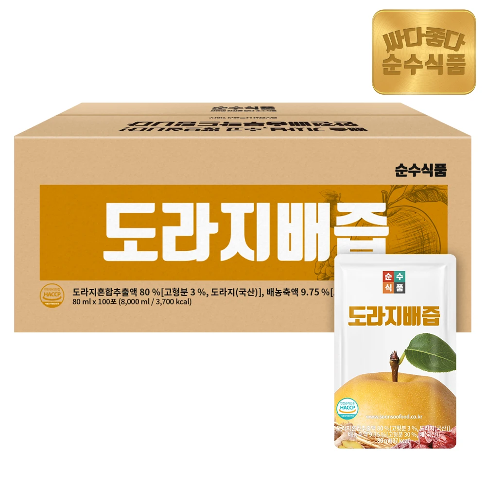 SoonSooFood comida pura Globo Flor Raíz y jugo de pera 100 bolsas, paquete económico