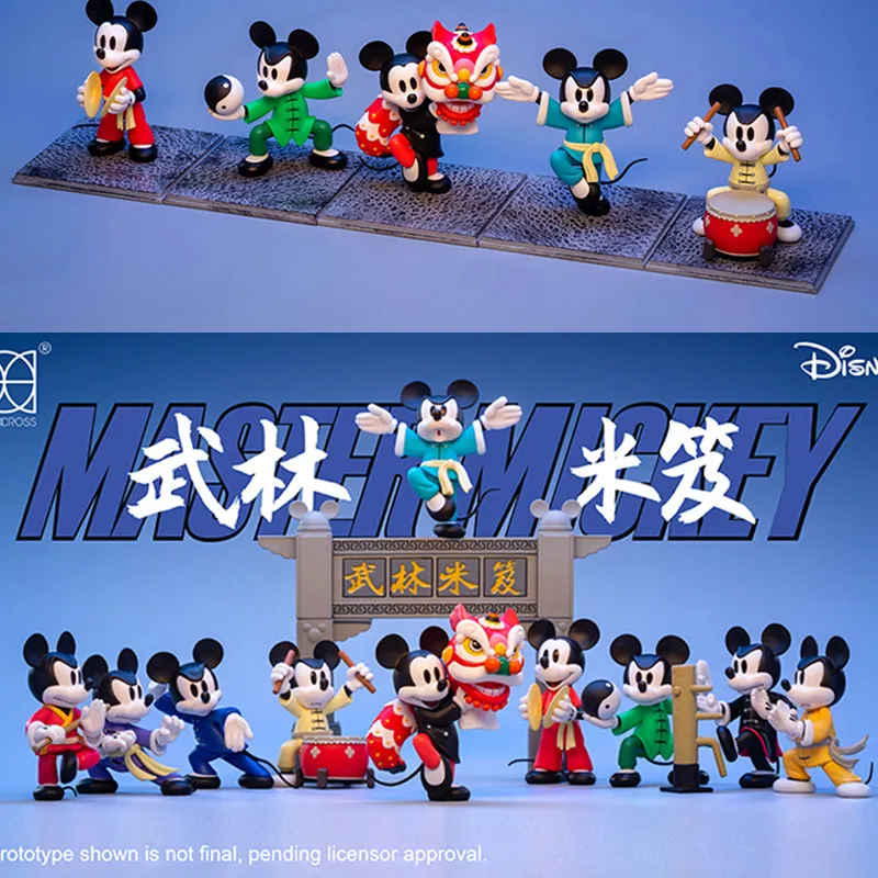 

Authentic Disney Master Mickey Blind Box Kung Fu Lion Dance Tai Chi Wing Chun Action Figure Desktop Ornament Toy For Collectors