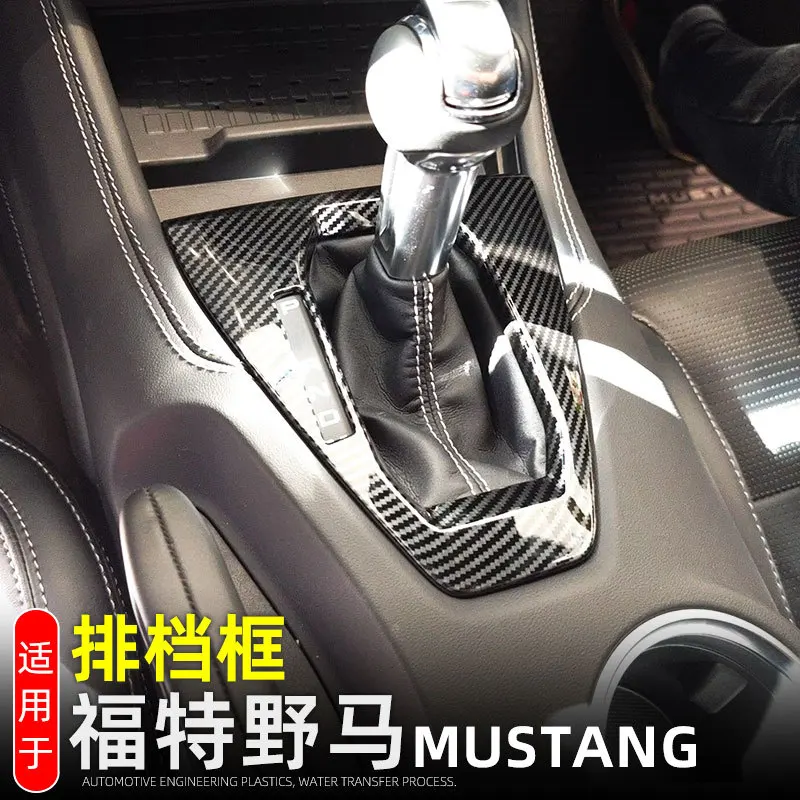

For Ford Mustang 2024 2025 Carbon Black Interior Gear Shift Panel Cover Trim ABS Car Accessories 1pcs