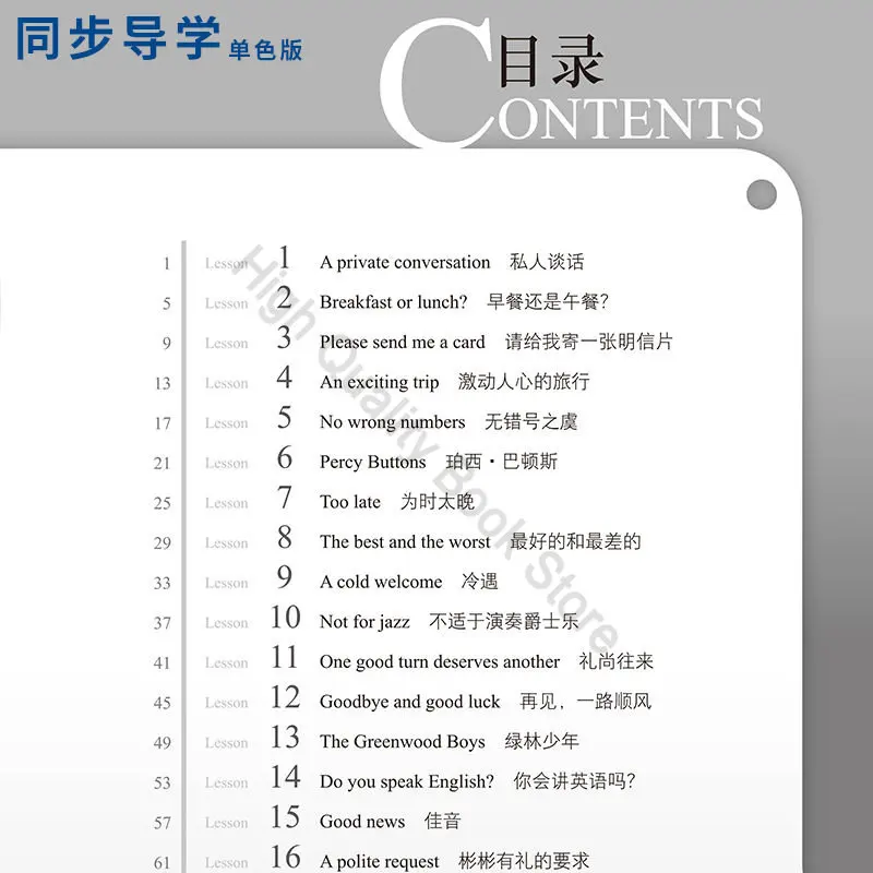 New Concept English 2 One Lesson One Practice + Synchronous Guide + Synchronous Test Paper Students Self-study Genuine Books