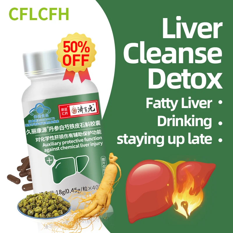 

Liver Cleanse Detox Fatty Liver Diseases Capsules Prevent Cirrhosis Function Dendrobium Candidum Herbal Supplements