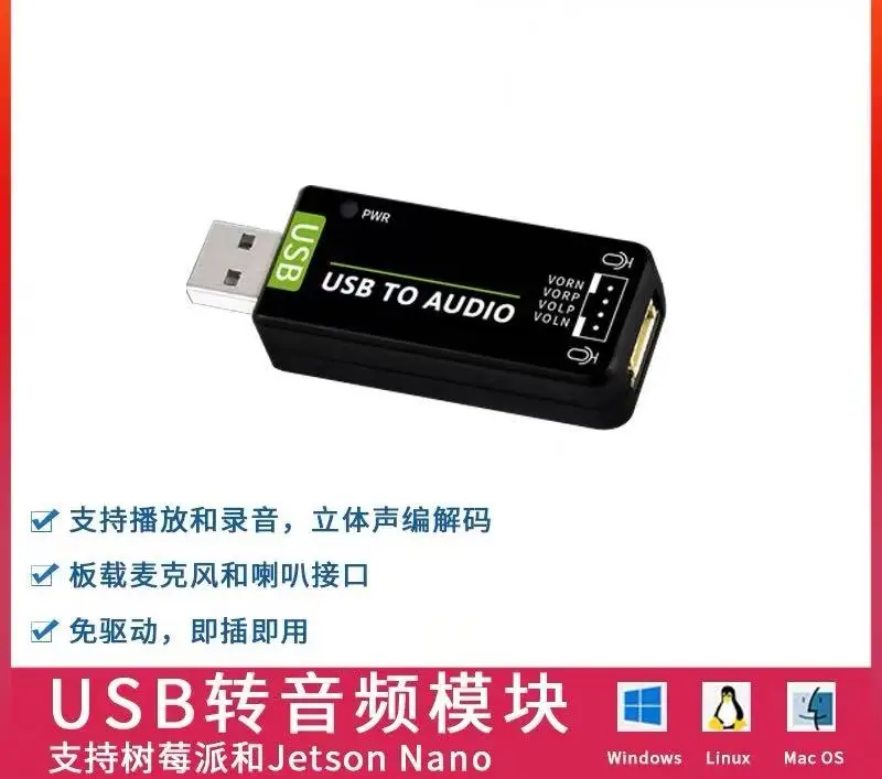 

Raspberry Pi 4B/Jetson Nano USB-модуль декодирования звука USB-микрофон звуковая карта компьютера