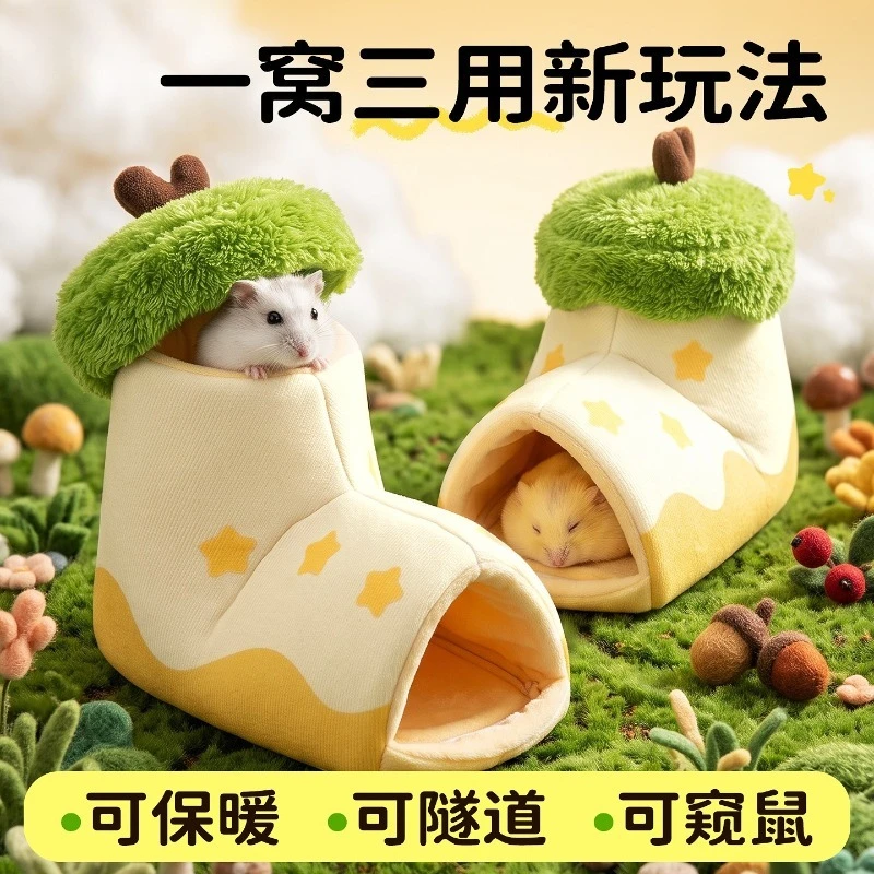 Hamster slippers cotton nest to keep warm in winter and cold, flip cover to avoid the house, gold bear