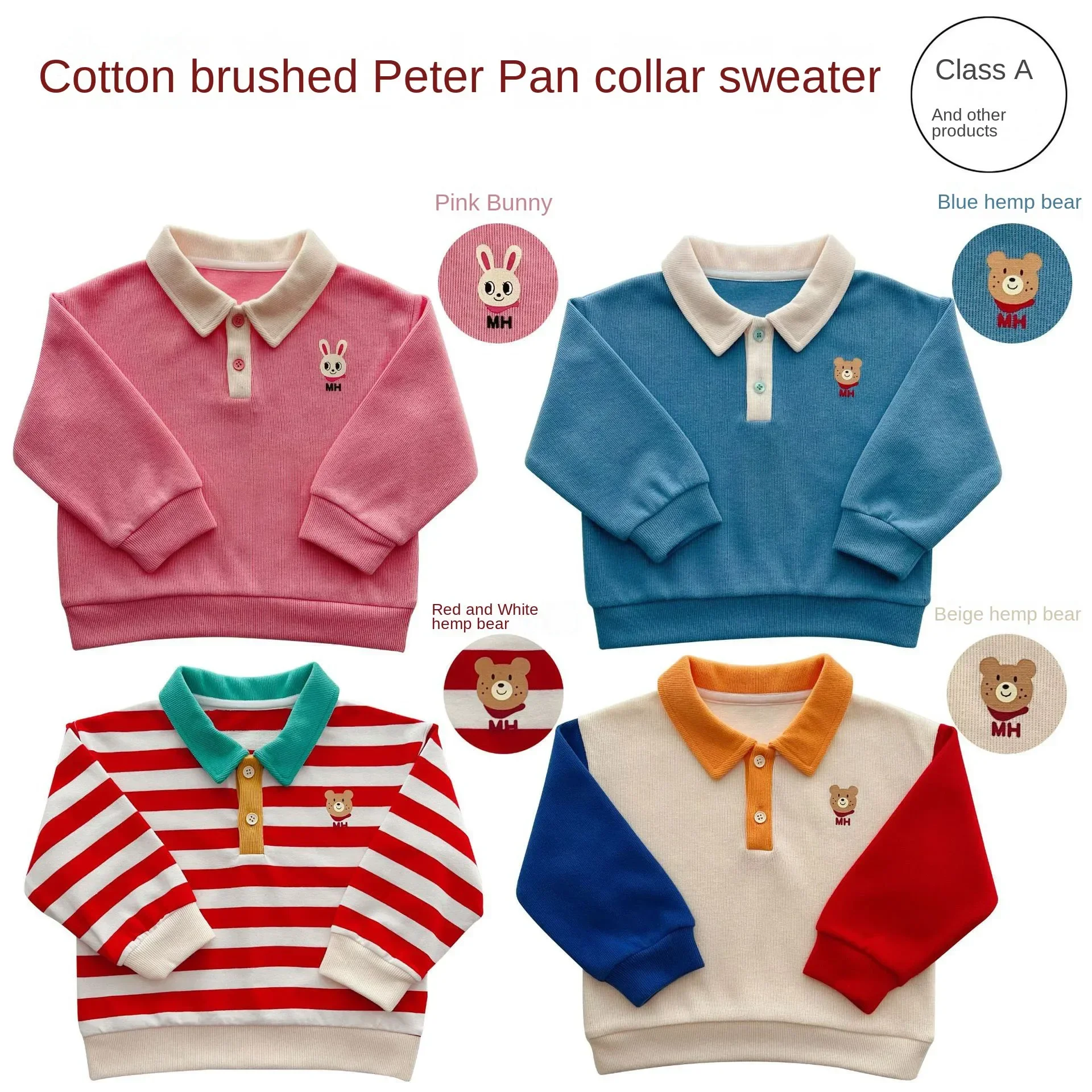 

Four Colors Kids Clothes Boys 1-7y 2022 Autumn New Girls Japanese Cotton Brushed Skin-friendly Stretch Lapel Sweater